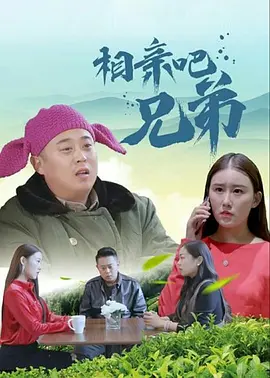 男人的av